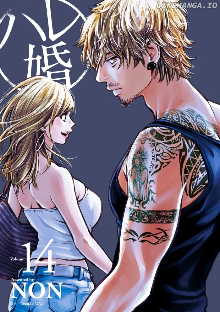 Hare Kon Chapter 128 image 02_optimized